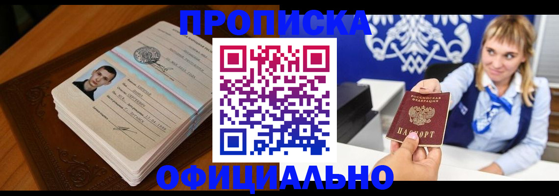 регистрация в Кораблино